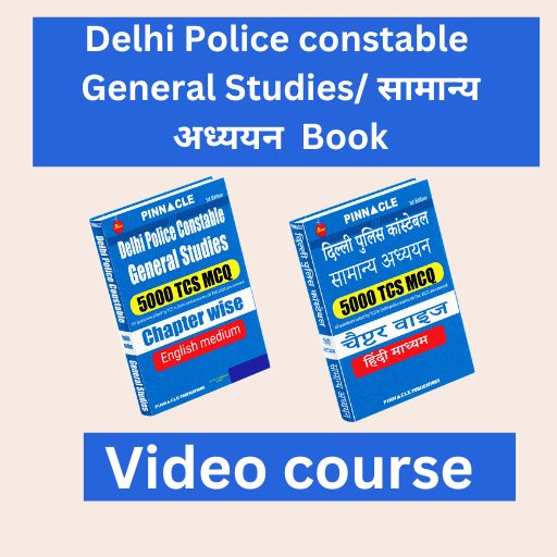 Delhi Police constable general studies  book video course